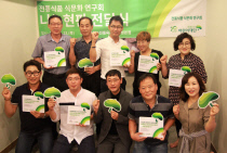 초록식품 이미지