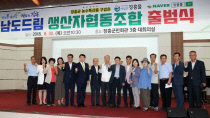 드림유통 이미지