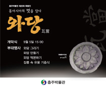 멋:담다 이미지