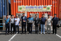 금산진생협동조합 이미지