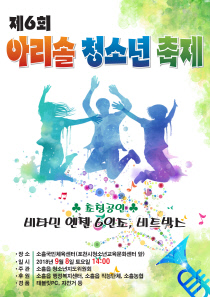 아리솔 이미지