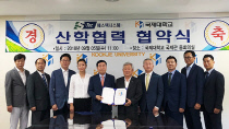 (주)에스텍시스템 이미지