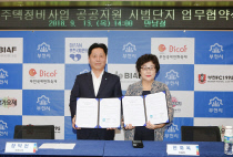 부원 이미지