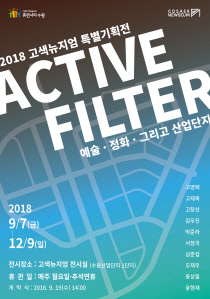 정화산업 이미지