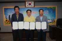 진천축산 이미지