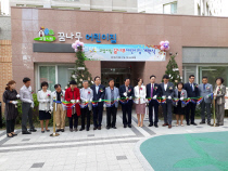 시립꿈나무어린이집 이미지