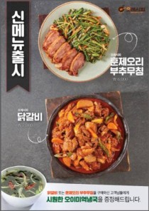 반찬가게 이미지