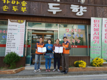 가마솥손두부 이미지