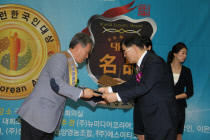 오션네트웍스 이미지
