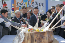 명호두 이미지