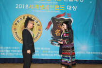 크레이지드레드 이미지