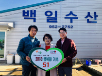 백일수산 이미지