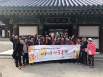 당진시노인복지관 이미지