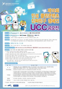 클린친구 이미지