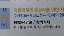 카페포럼 이미지