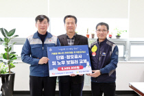 (주)지원환경 이미지