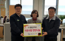 (주)풍산FNS 이미지