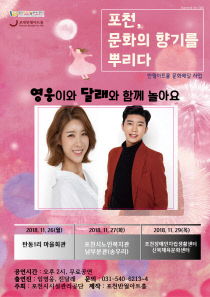 포천반월아트홀 이미지