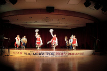 미소(MISO) 이미지