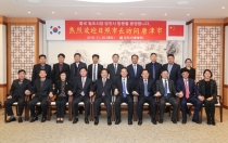 일행 이미지