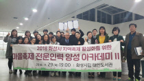 화성인력 이미지