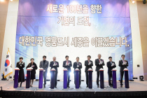 세종이엔지 이미지