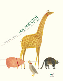 상상피자 이미지