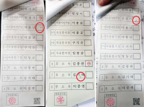대전고등법원 이미지