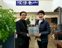 (주)대흥기업 이미지
