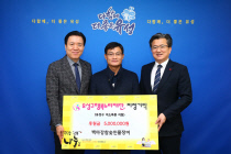백마강참숯민물장어 이미지