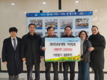 조은요양병원 이미지