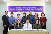아인의료재단서울여성병원의 이미지