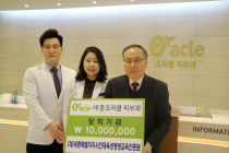 세종오라클피부과의원 이미지