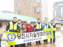 당진시노인복지관 이미지