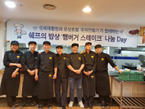 성세 재활원 이미지