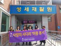 성세 재활원 이미지