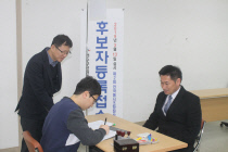 인천수산업협동조합 이미지