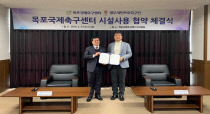 국제에프씨 이미지