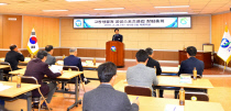 고창생물권공공스포츠클럽 이미지