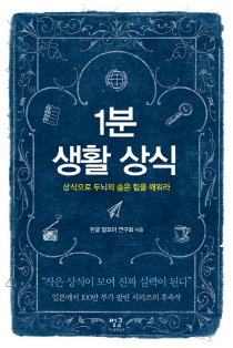 생활서가 이미지