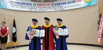 신한서재능경력대학원 이미지