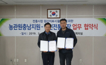 한민농산물 이미지