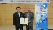 충청남도 논산소방서 이미지
