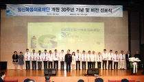 경기의료재단 이미지