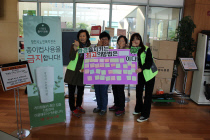 당진시노인복지관 이미지