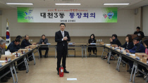 보령소방 이미지