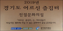 진접문화의집 이미지