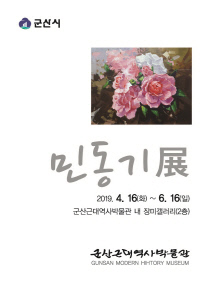 장미갤러리 이미지
