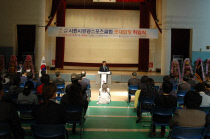 시흥시공공스포츠클럽 이미지