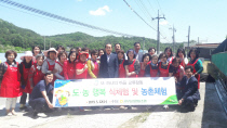 또하나의마을 이미지